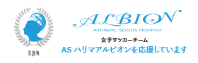 ALBION