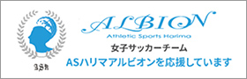 ALBION