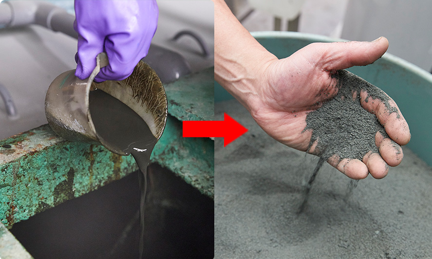 廃液からの有価物回収