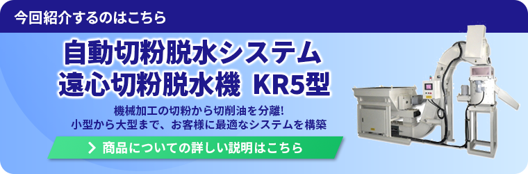 商品についての詳しい説明はこちら