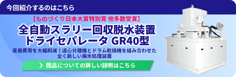 商品についての詳しい説明はこちら