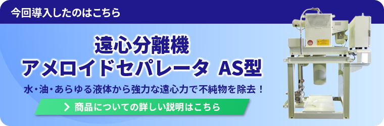 商品についての詳しい説明はこちら