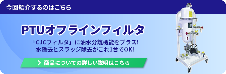 商品についての詳しい説明はこちら