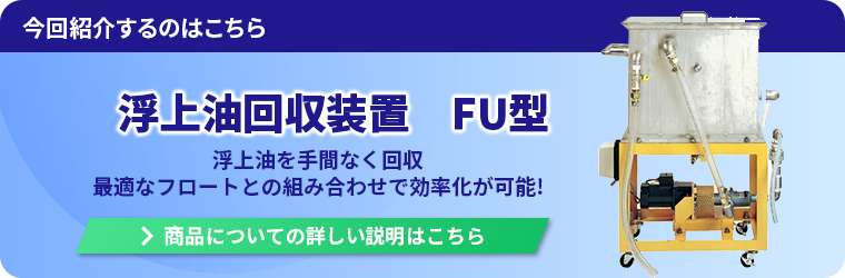 商品についての詳しい説明はこちら