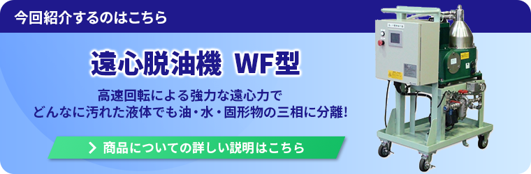 商品についての詳しい説明はこちら